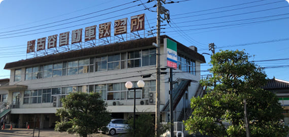 スマートドライバースクール川越（古谷自動車教習所）