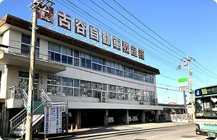 スマートドライバースクール川越