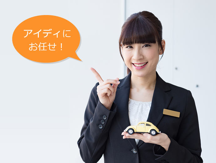 仮免許入校について ～合宿免許～