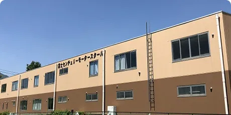 富士センチュリーモータースクール