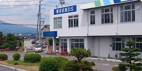 軽井沢西ドライビングスクール