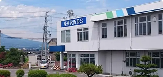 軽井沢西ドライビングスクール