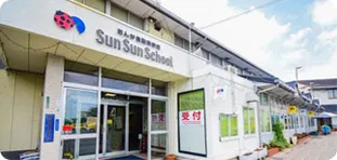 おんが自動車学校