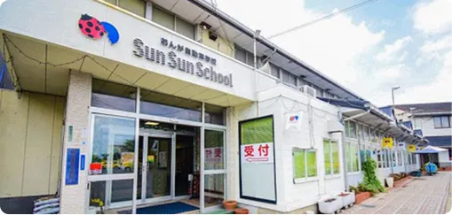 おんが自動車学校