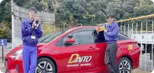 大塔自動車学校