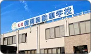 備南自動車学校