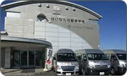 はいなん自動車学校