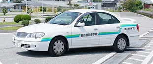 安芸自動車学校